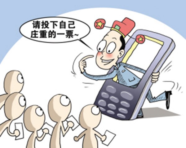 快速拉到很多选票用什么方法 