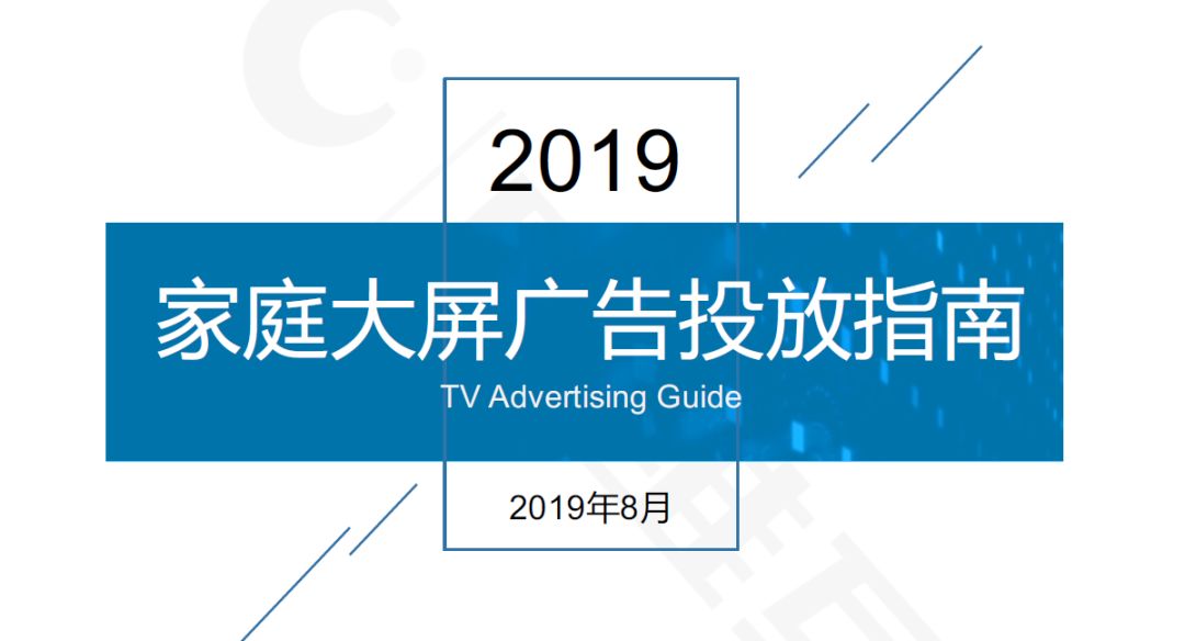 移动广告投放系统 移动广告投放系统设计