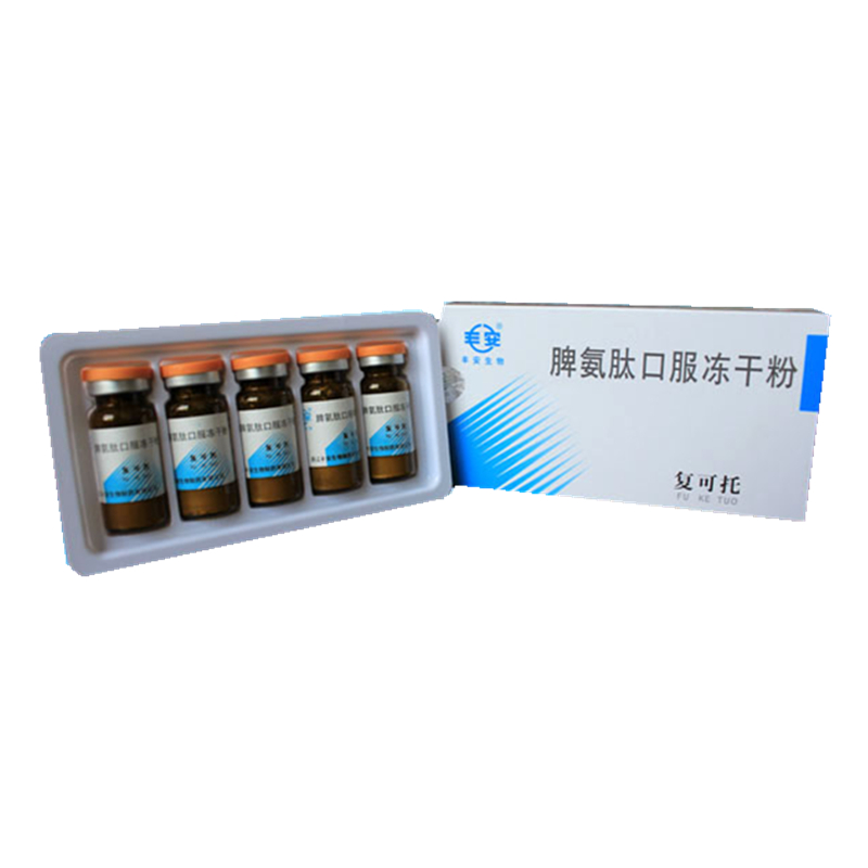 复可多冻干粉 复可托冻干粉结块