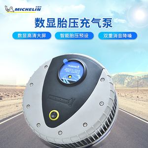 车载充气泵高端品牌 车载充气泵哪家厂家好