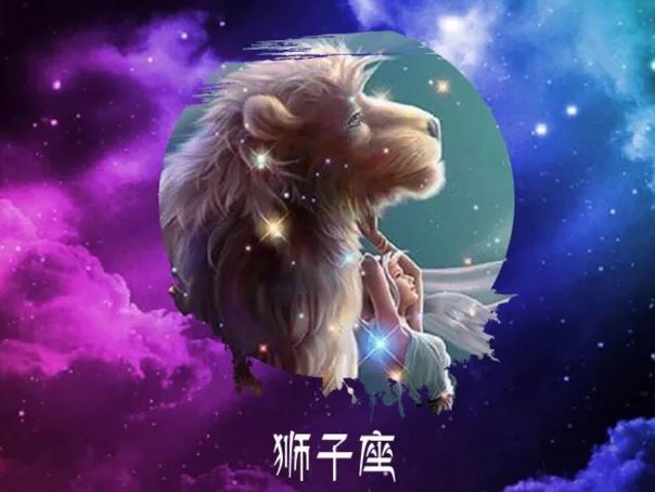 水瓶喜欢狮子座男生性格 水瓶座喜欢狮子座还是天秤座