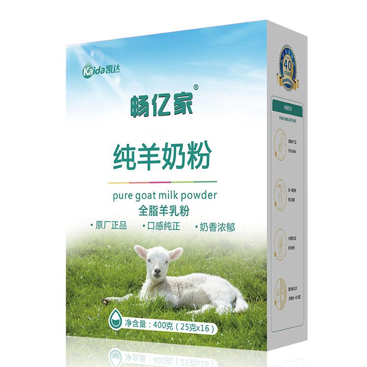 会销羊奶粉排行榜10强 会销羊奶粉排行榜10强品牌