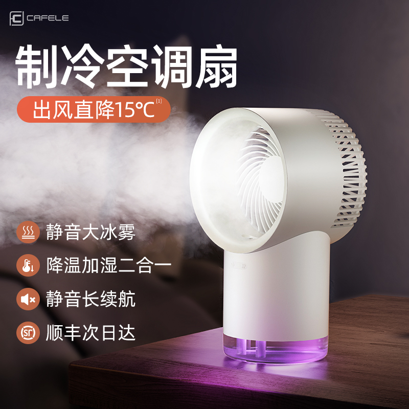 冷气机口喷水 冷气机口喷水怎么回事