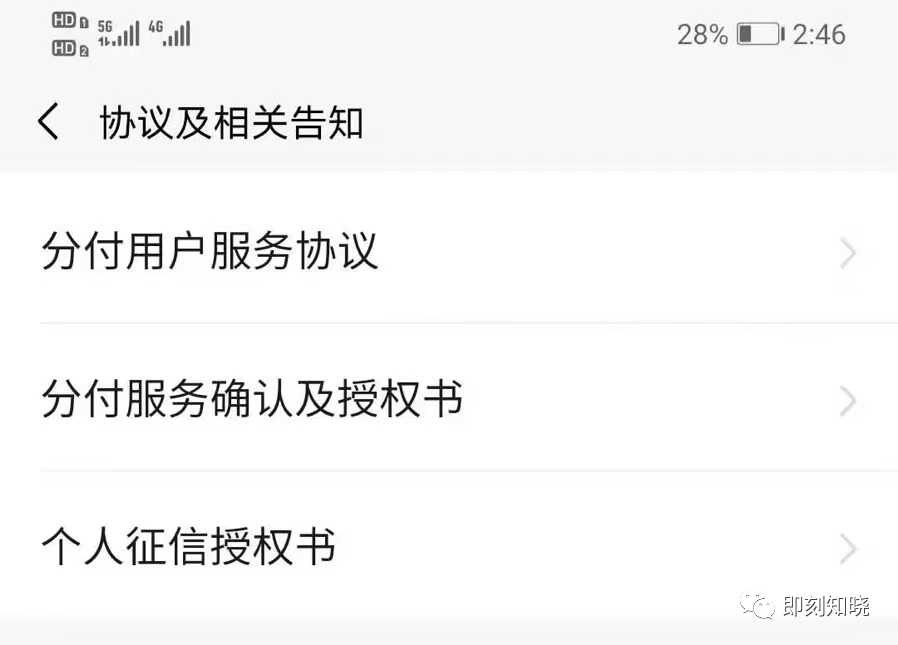 分付小额怎么套现到微信方法详解2023已更新 