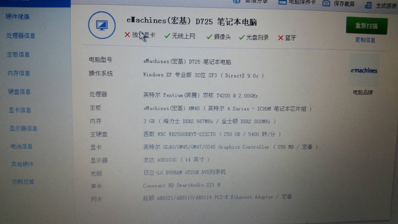 配置低怎么玩穿越火线不卡 配置低怎么玩穿越火线不卡手游