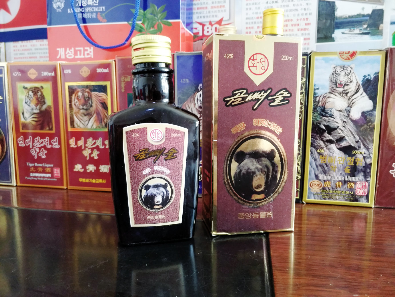 朝鲜老虎牌保健酒 朝鲜虎骨酒哪来的老虎