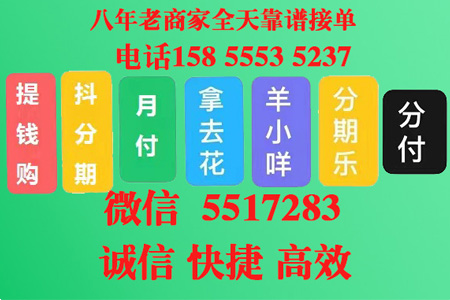 微信分付怎么借钱出来到微信 可以用到哪些生活领域