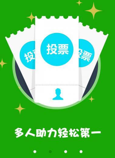 网络刷票多少钱一张 网络刷票多少钱一张啊