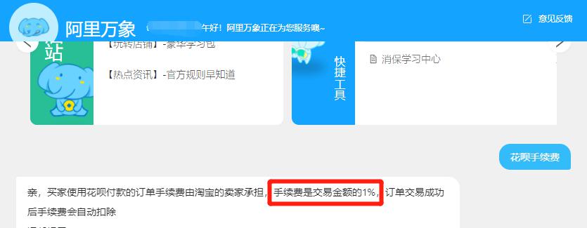 怎么把微信花呗套出来 支付宝花呗怎么套到微信