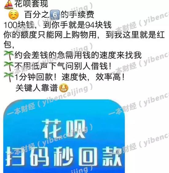 怎么把微信花呗套出来 支付宝花呗怎么套到微信