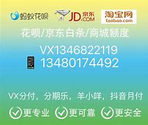 分付怎么套现手续费 分付怎么套现手续费低