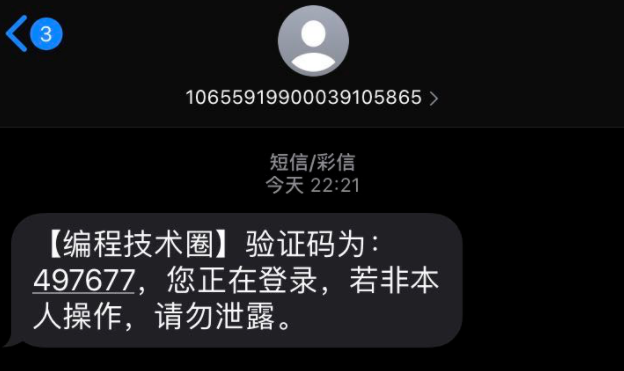 手机偷发短信怎么办 手机被偷发短信给小偷