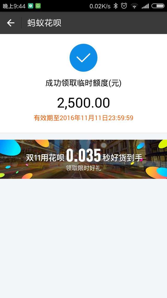 境外额度花呗怎么套出来 国内花呗在境外怎么套出来