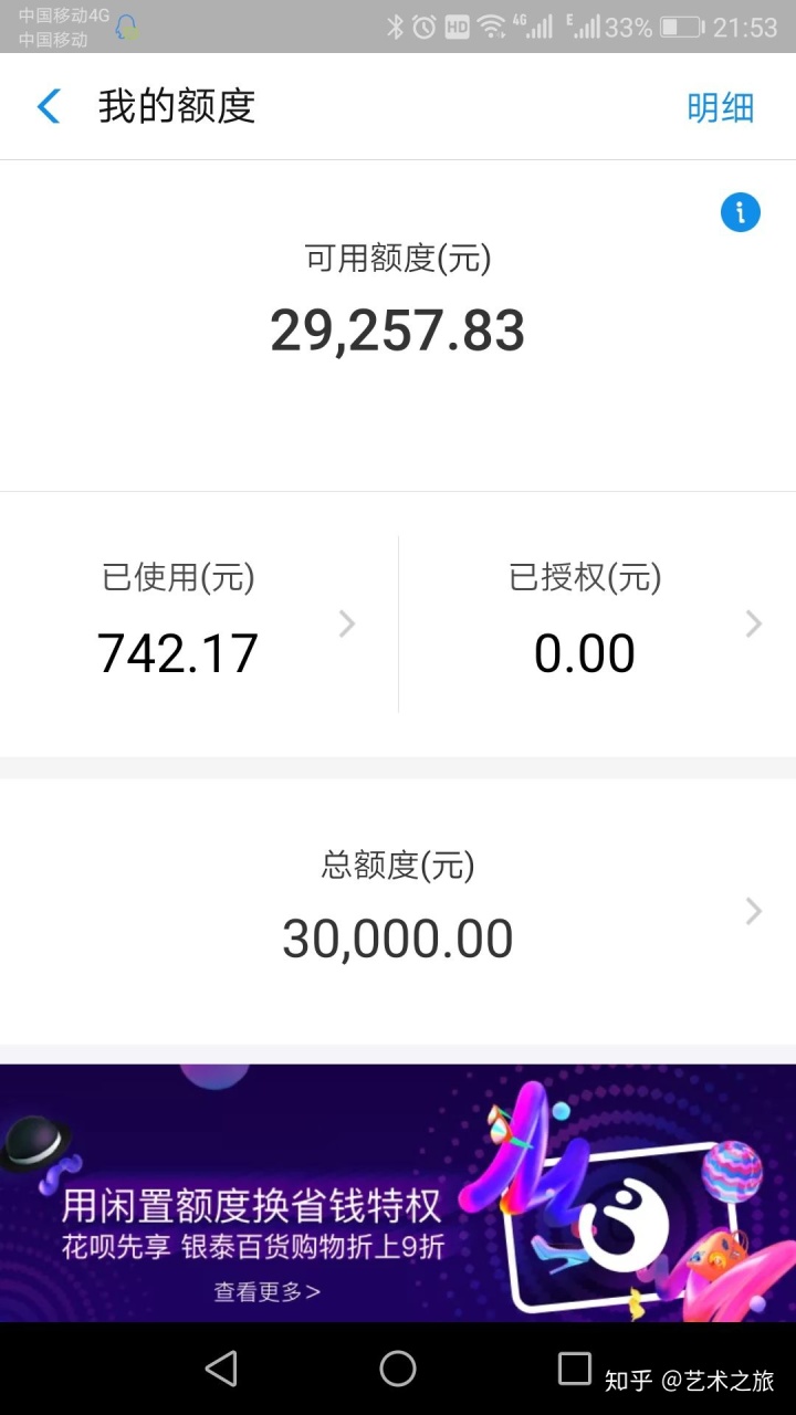花呗助力额度怎么套出来 支付宝花呗助力额度怎样用