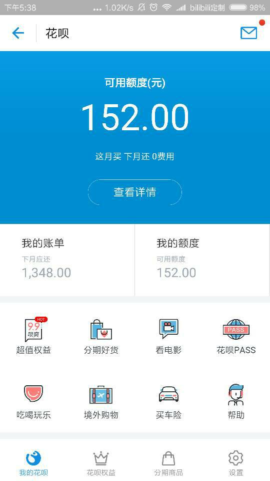 花呗一般怎么套出来 花呗怎么套出来2021