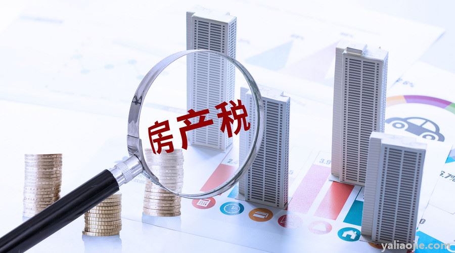 契税2021改革 契税政策变化2021