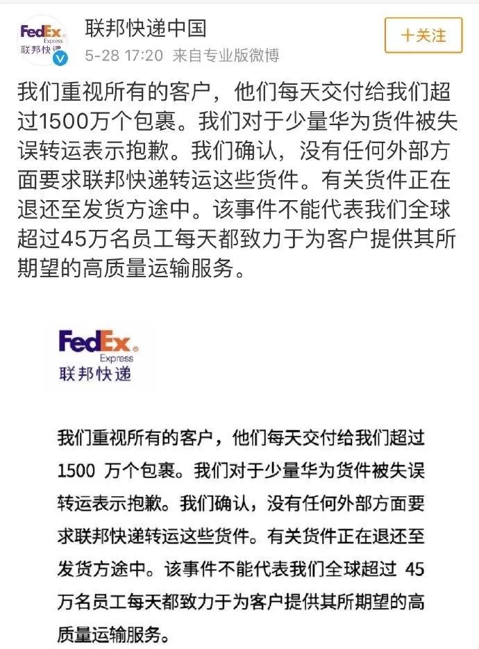 快递打官司要多少钱 起诉快递公司要多少钱