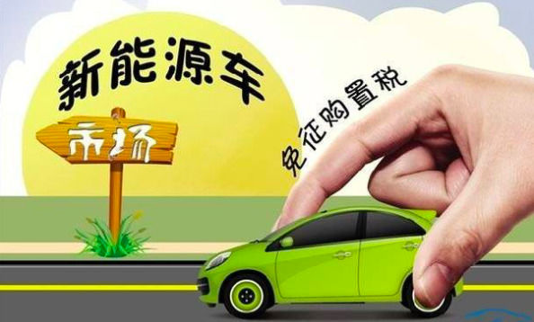 佛山新能源汽车补贴 2023年佛山新能源汽车补贴