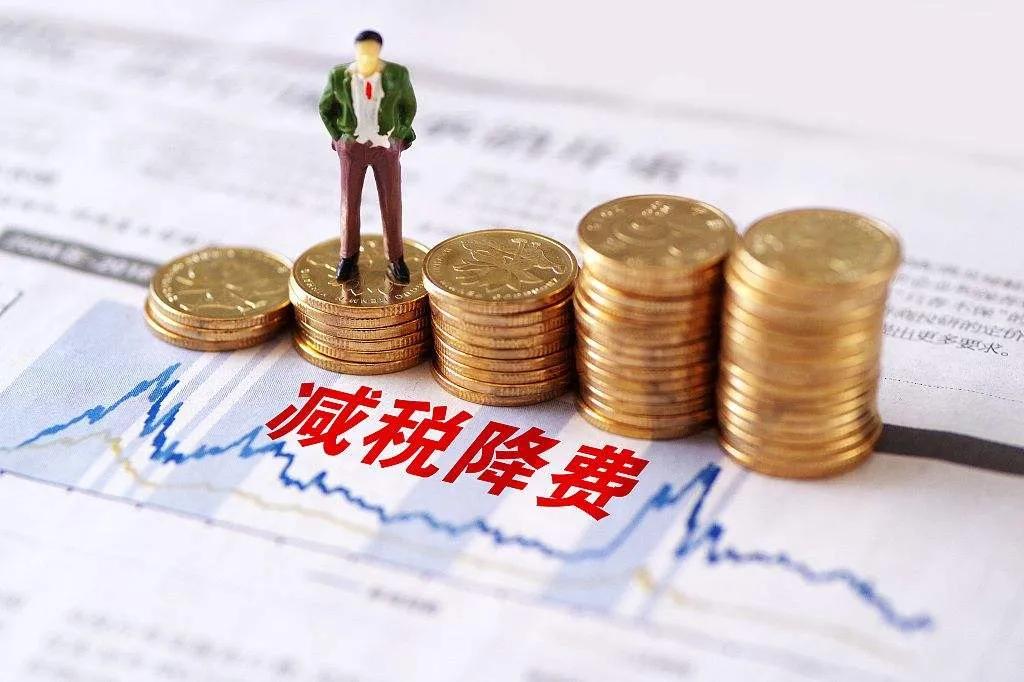 合并契税减免 合并契税减免什么意思