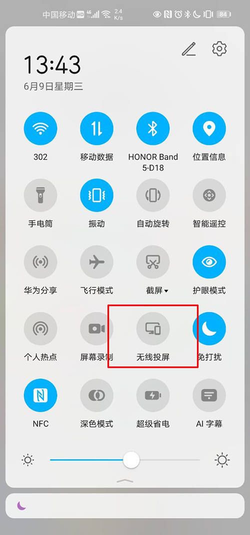 手机听歌投屏到电视怎么弄 手机听歌投屏到电视怎么弄的