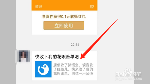 两个号套花呗怎么套出来 两个号套花呗怎么套出来的