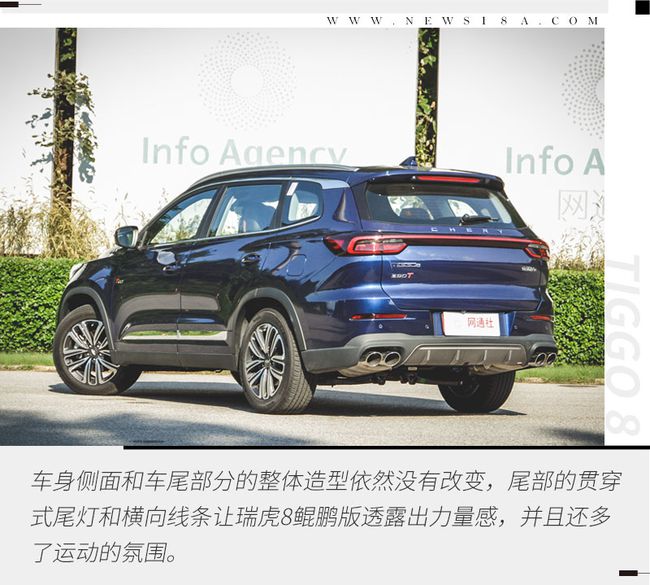 10万左右的suv瑞虎8 瑞虎8较便宜的落地价多少钱