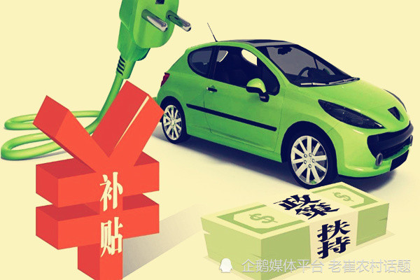 长沙新能源汽车补贴多少 长沙新能源汽车补贴政策2020