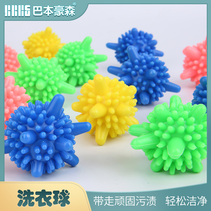 海尔洗衣机洗衣球怎么清洗 海尔洗衣机怎么清洗视频教程