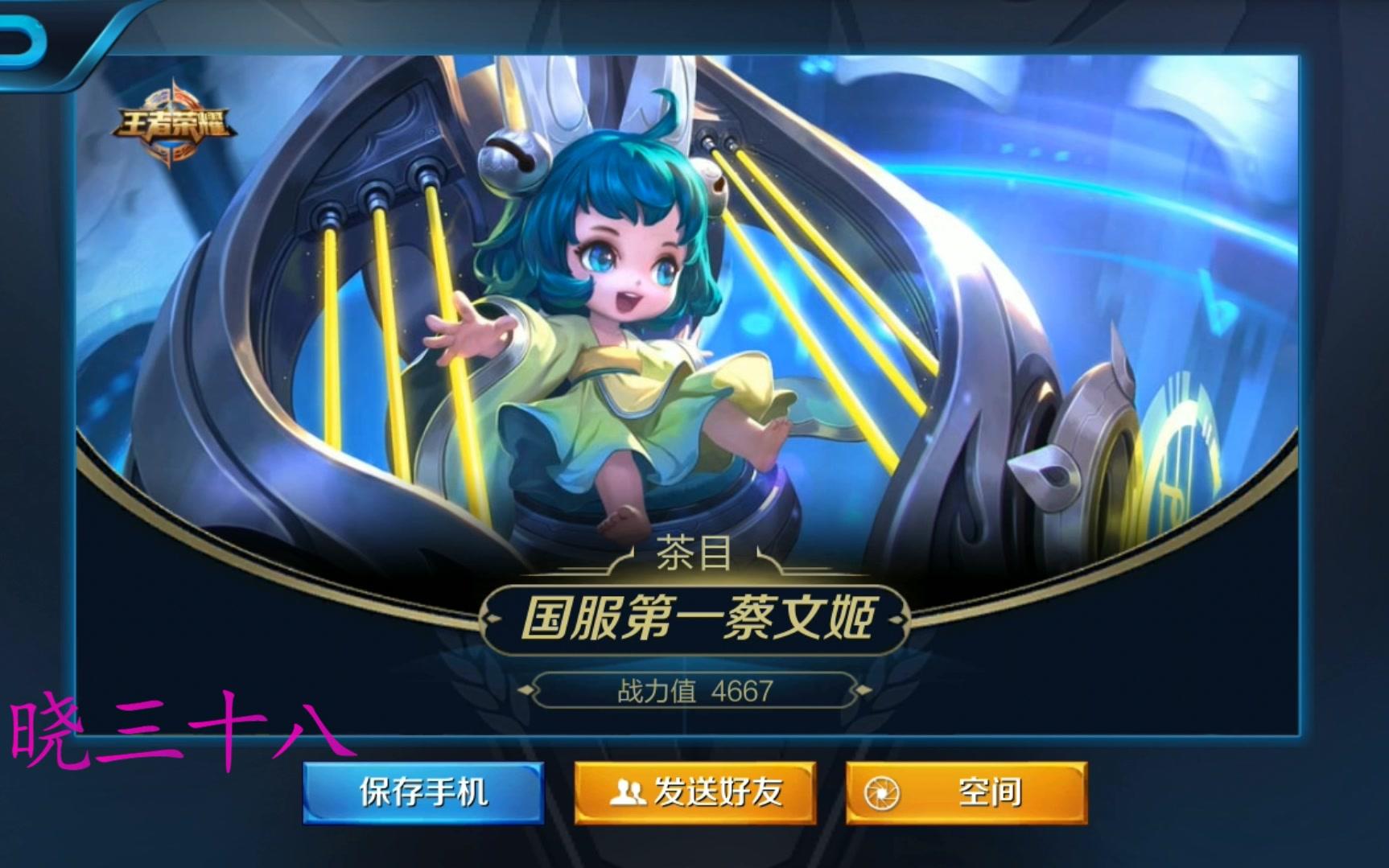 蔡文姬辅助抢线教学怎么玩 
