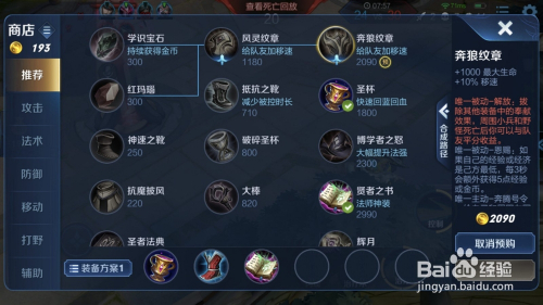 蔡文姬ad出装怎么玩 蔡文姬ad出装是什么意思