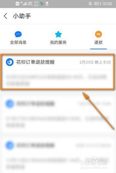 淘宝花呗额度券怎么套出来 淘宝花呗额度券怎么套出来的