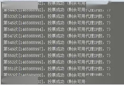 现在请人拉票多少钱一张，请人刷票多少钱一票