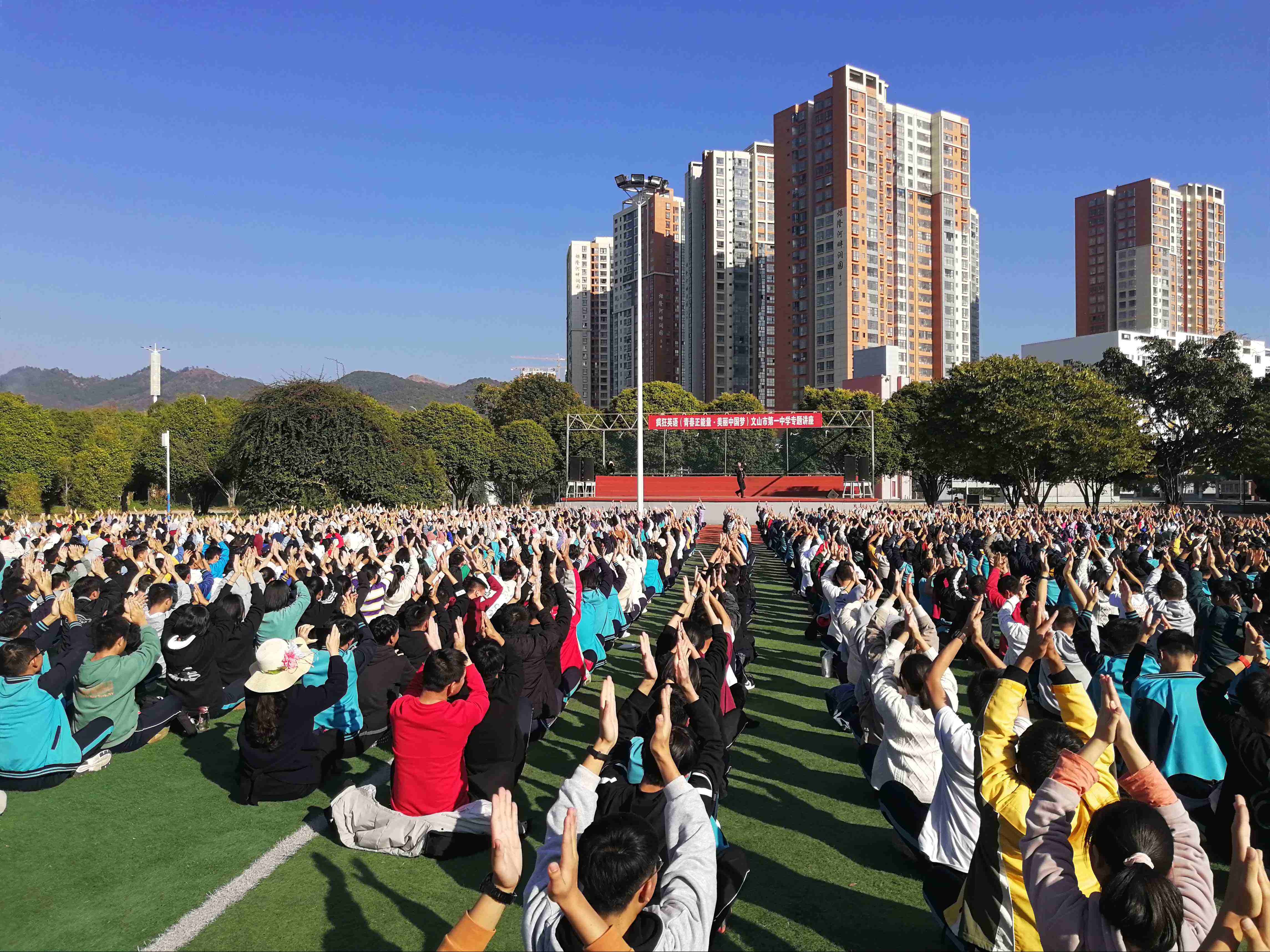 文山一中为什么要读书 云南文山州一中办学特色