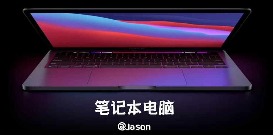 知乎笔记本电脑排名前十 知乎笔记本电脑排名前十名
