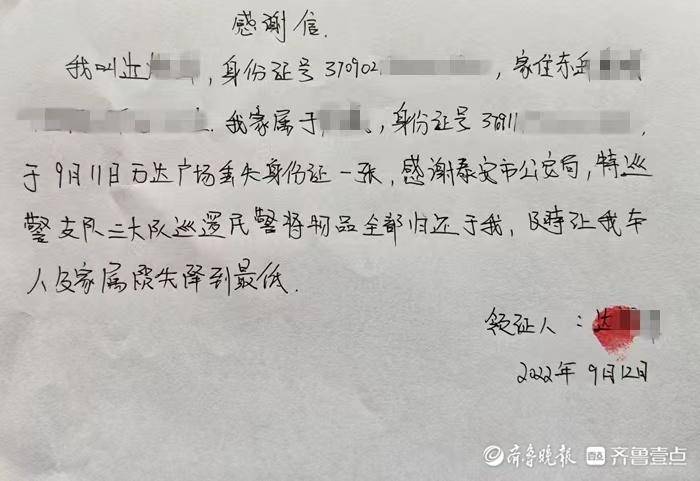 捡到身份证丢了怎么办 捡到身份证丢了怎么办呢