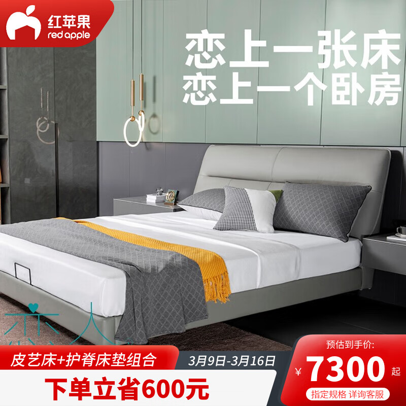 床垫品牌排行榜红苹果 红苹果床垫五星版和港版一样吗