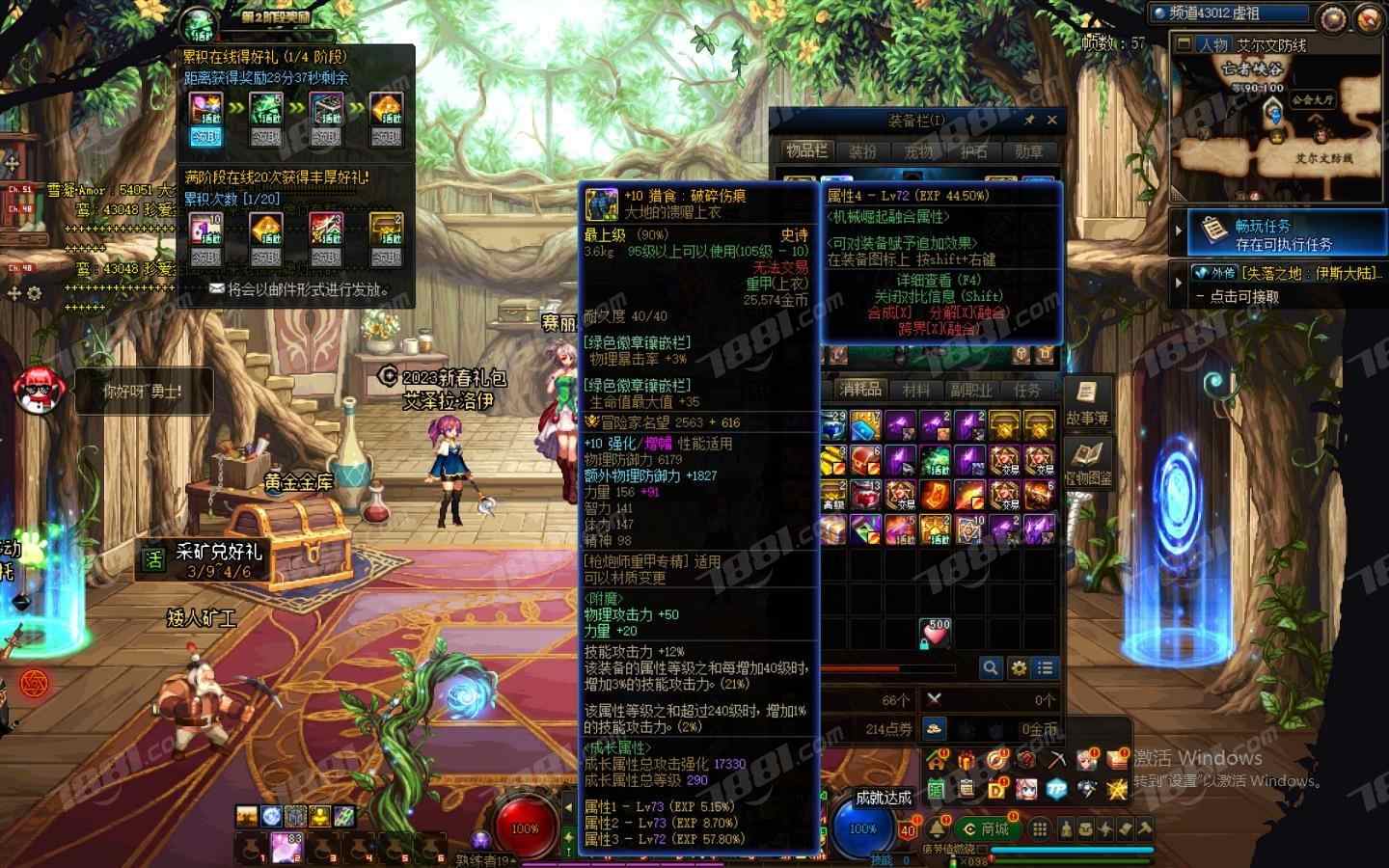 dnf五天号赚钱攻略 dnf五天号充钱具体流程