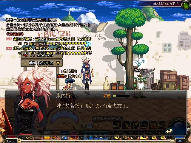DNF赚钱攻略吧哥哥 dnf赚钱攻略2020