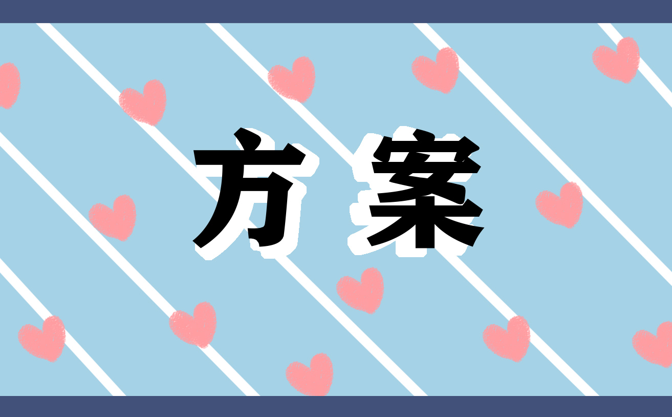 2023年汛期抗洪防汛应急预案