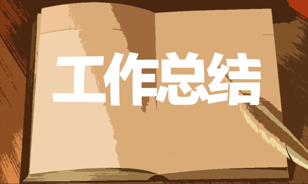 小学交通安全宣传周活动总结