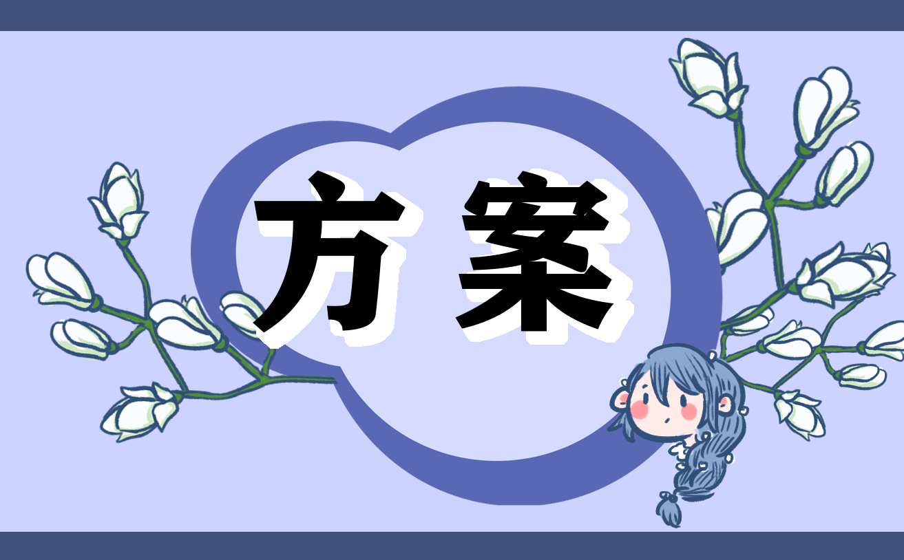 防汛抗洪最新通用应急预案
