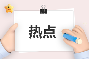 四大银行大额存单安全吗