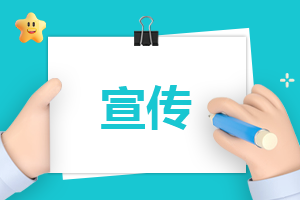 校园交通安全反思日教育宣传语