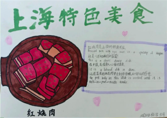 WDCM上传图片