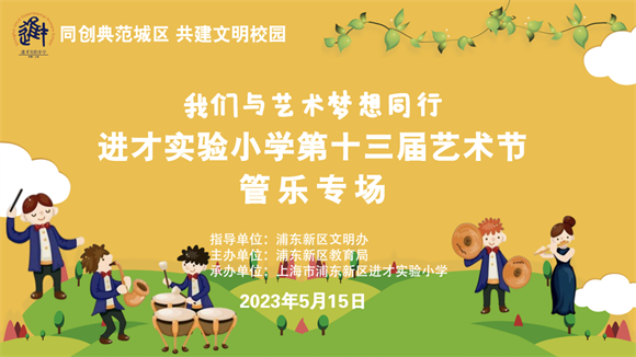 WDCM上传图片