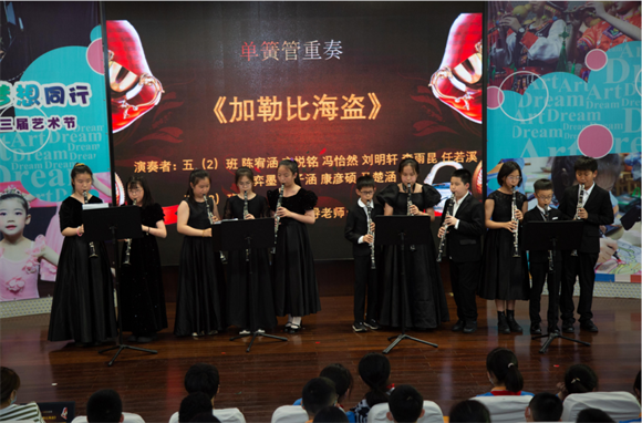 WDCM上传图片