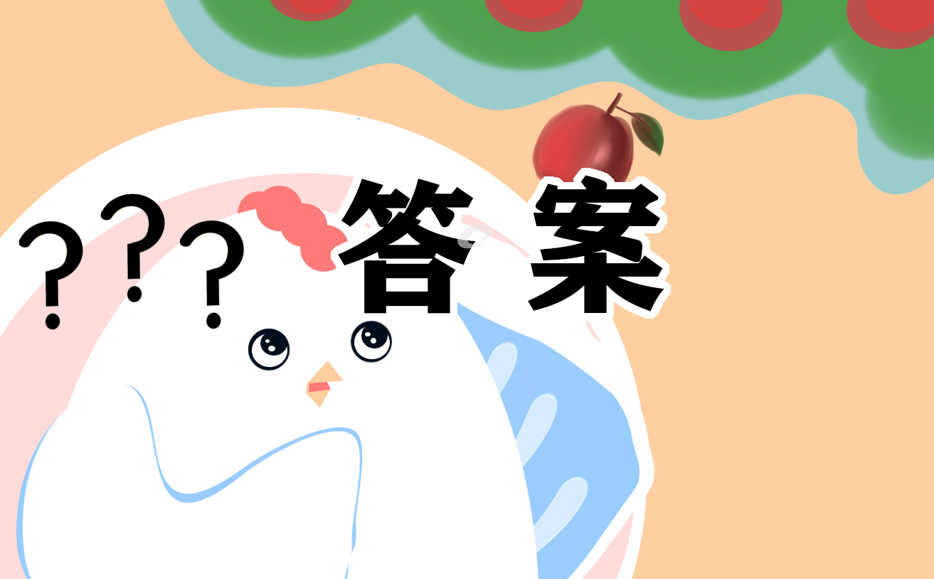 青年大学习2023第十五期答案
