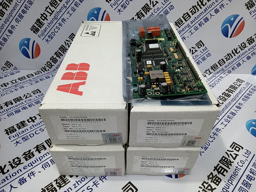 @市场推送：ABL7UPS24400福州到各地省市县区域/直送2023全+境+派