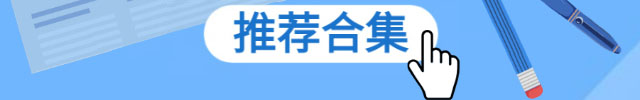 嘉益股份