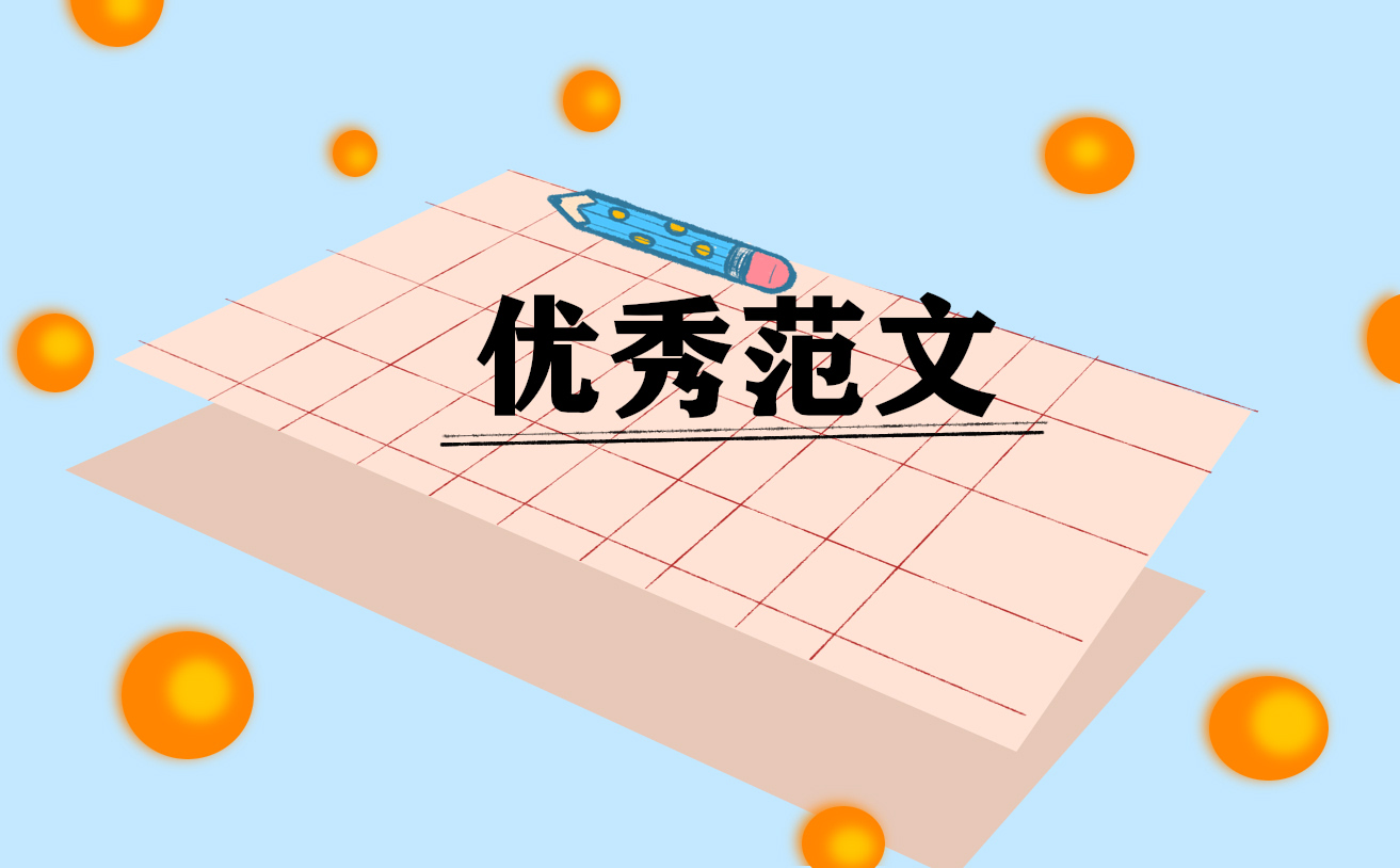 大学生贫困助学金申请书范文